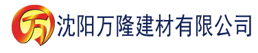 沈阳访问粉色app建材有限公司_沈阳轻质石膏厂家抹灰_沈阳石膏自流平生产厂家_沈阳砌筑砂浆厂家